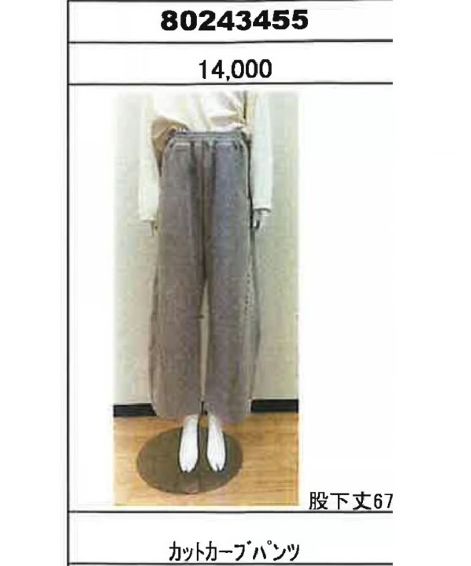 67305861c6aee754cddc2137