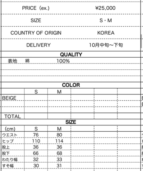 lourspolaireetbleu ルス．ポレイル＆ブルー　裾折り返しワイドチノパンツ　 25316086 本州送料無料！
