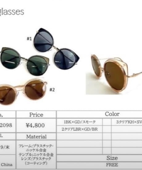 ATELIER BRUGGE アトリエブルージュサングラス Sunglasses　35LS-2098