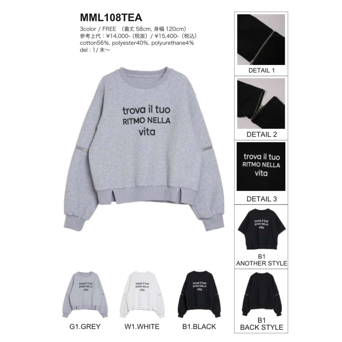 MICALLEMICALLE ミカーレミカーレ ZIPデザイン2WAYロゴトレーナー MML1