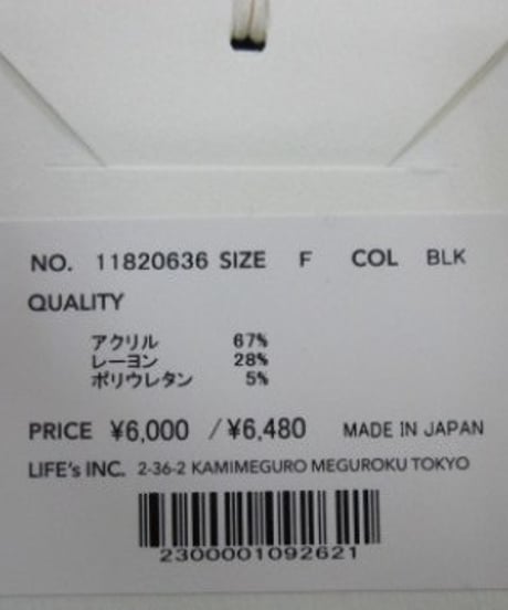 TODAYFUL　トゥデイフル　Dualwarm Roundneck Tops　11820636