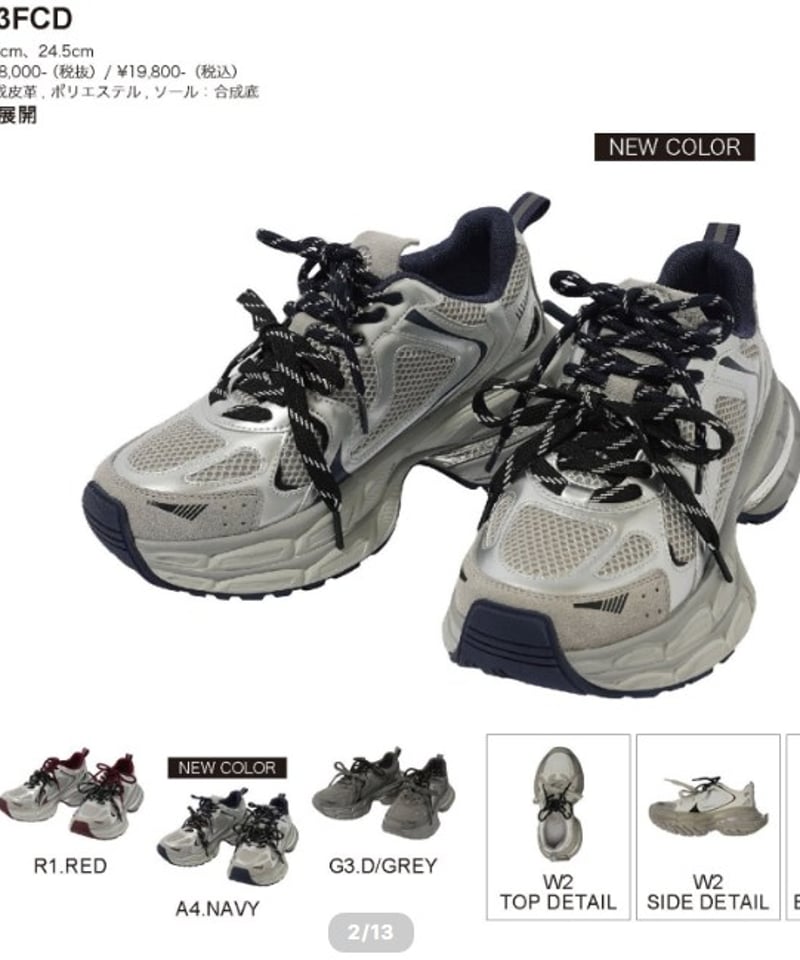 CLATHAS【未使用】パイル フワフワ フーデットコート カメリア ブラック ダイワ FOGLER GORE-TEX ハイカット DS-3301G 24.0cm ブラック