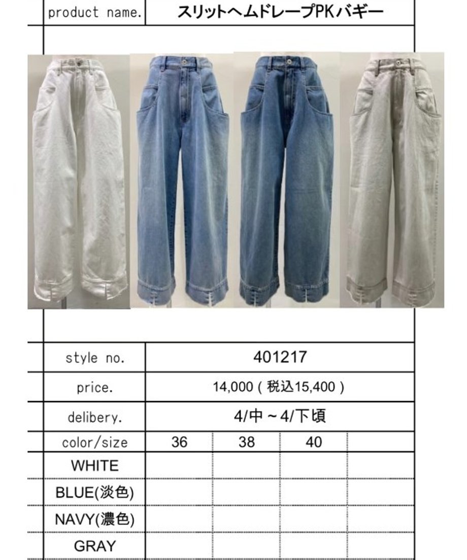 6631ff6899e93c2cbd4edfef