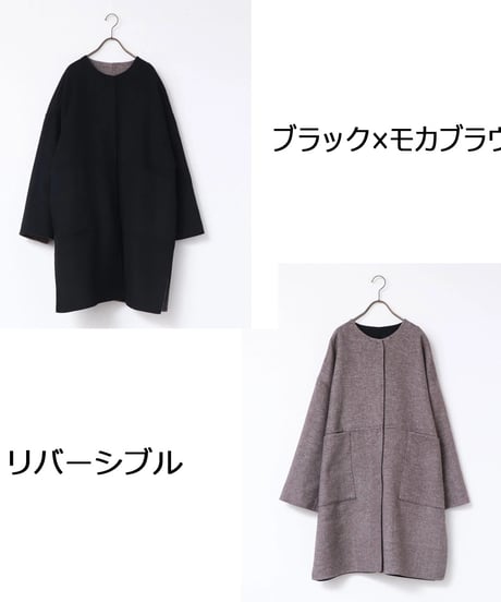 ダブルフェイスリバーシブルノーカラーコート
