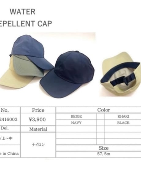 ATELIER BRUGGE アトリエブルージュ WATER REPELLENT CAP 撥水加工キャップ　CN2416003