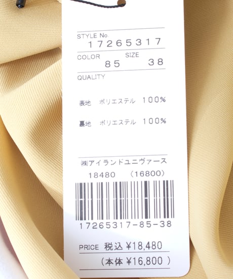 C.C.CROSS　シーシークロス タックワイドパンツ　17265317　　本州送料無料！