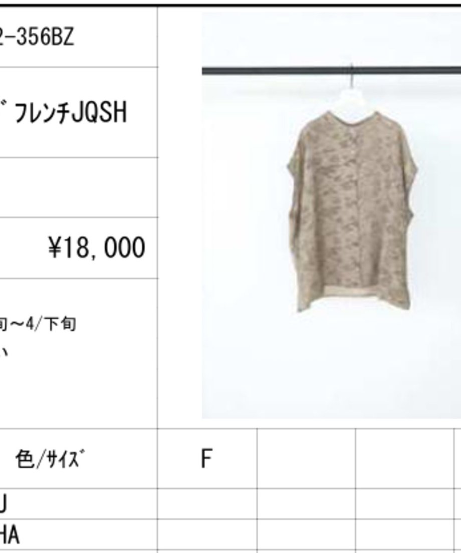 69ec6d50bfa287a7d7108195
