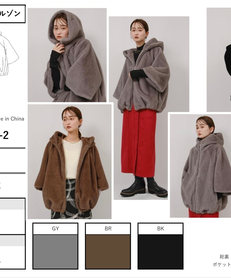 狭山店】エコファーブルゾン ※予約商品 | Deargo