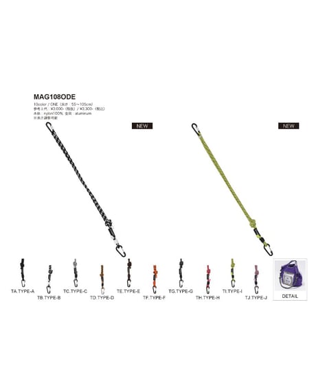 CATEGORY MICALLE MICALLE ミカーレミカーレ | Deargo