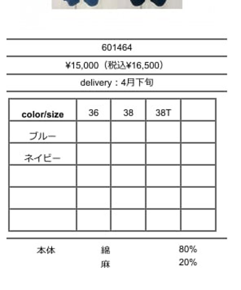 6971e75888afc1786707385a