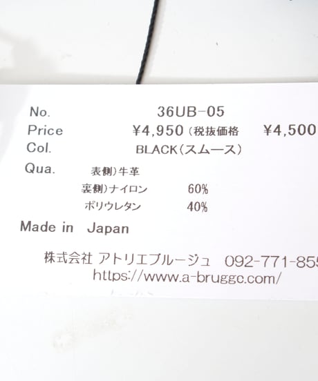 ATELIER BRUGGE アトリエブルージュ キーケース　チャーム　レザー　36UM-05　2025春夏新作