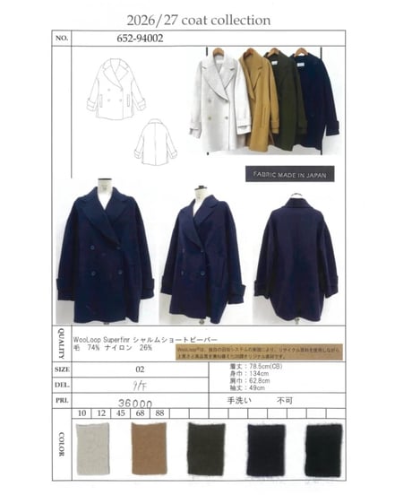 シャルムショートビーバー　ストール付きウールコート　652-94001　2026AW　9月下旬発送
