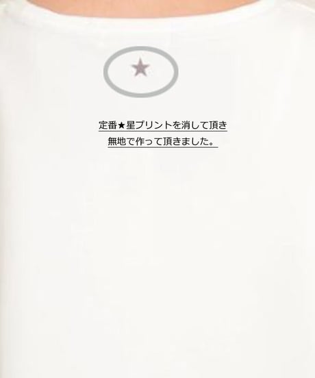 Praia　プライア　Deargoオリジナル　ボリューム袖トップス - LER-2229C　送料無料