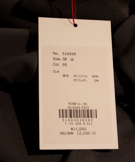 PASSIONE パシオーネ　長袖Tシャツ　516939　2025SS送料無料