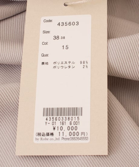 cafune カフネ PASSIONE パシオーネ ROBE　ローブストレッチリブタイトスカート 435603