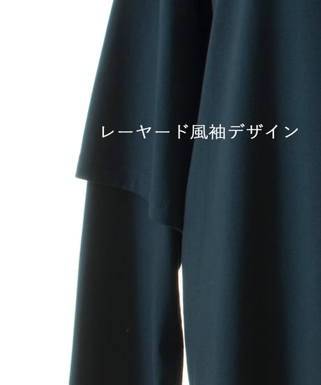 cafune カフネ PASSIONE パシオーネ ROBE　ローブ 袖レイヤード風　重ね着風　無地ロンTEE　435977