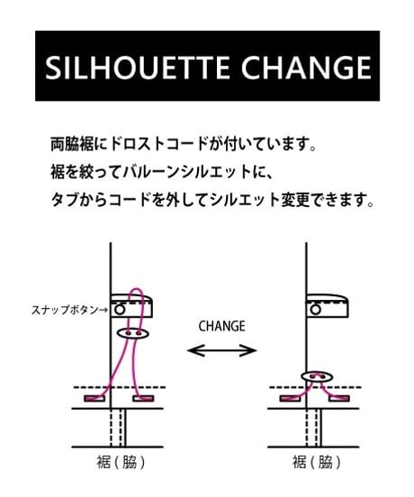 2Wayサイドラインオールインワン  本州送料無料！ 2025SS