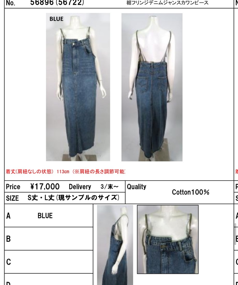 67cd10dfdba437901d423420