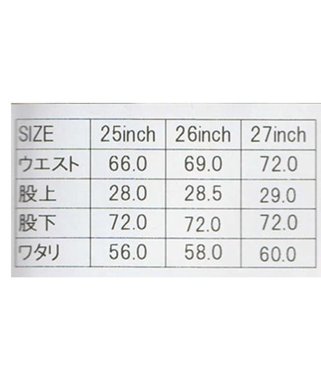 cafe deINDiGo カフェドインディゴ STRAIGHT WIDE ストレートワイドデニム　MIE107PCE