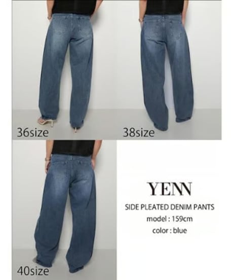 YENN イエン SIDE PLEATED DENIMPT