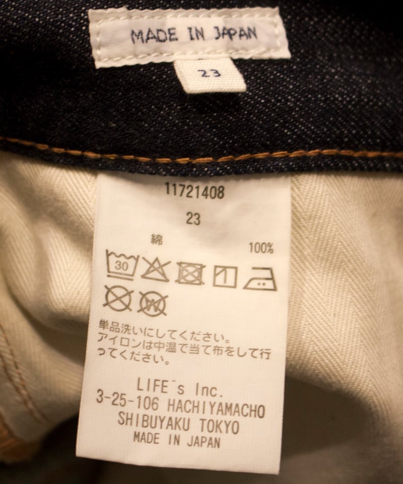 TODAYFUL トゥデイフル ストレートデニム デニムパンツ ジーンズ