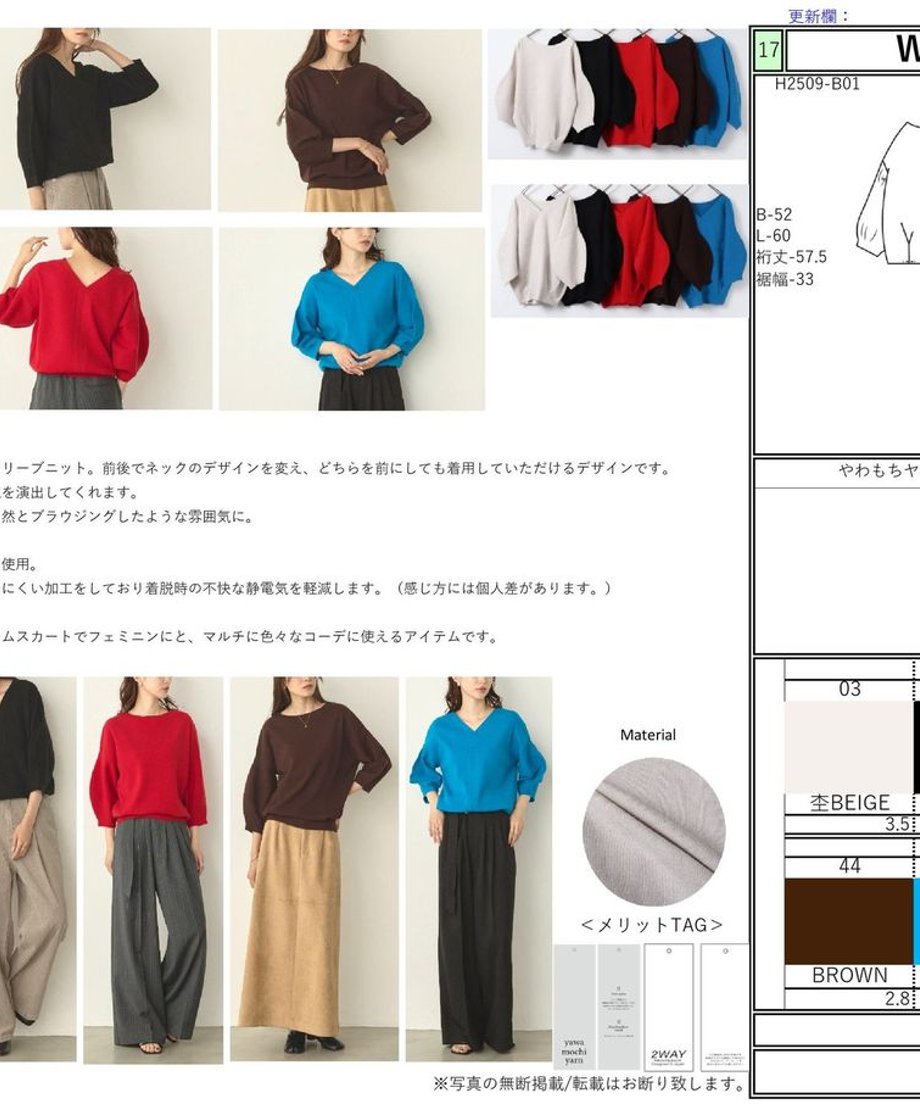 68b6591e8eae800057a7b3c3