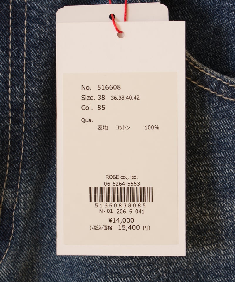 PASSIONE パシオーネ カーブ・コクーン デニムパンツ 2025秋冬新作