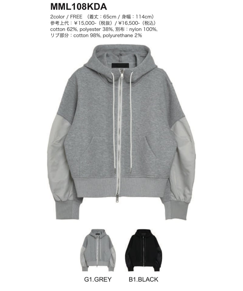 MICALLE MICALLE ミカーレミカーレ ボンディングパーカー MML108KDA |