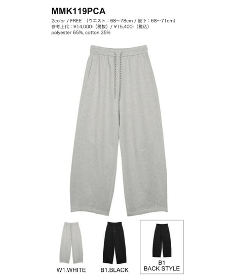 MICALLE MICALLE　ミカーレミカーレ　　カーブパンツ　MMK119PCA