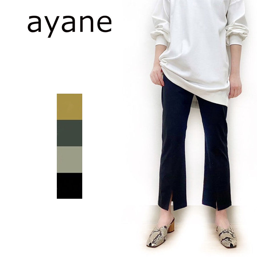 ayane(アヤン) C/PU スリットパンツ 851730 | Deargo ayane(アヤン) C/PU スリットパンツ 851730 | Deargo