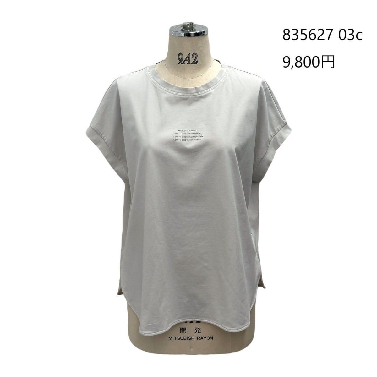 ayane TEN/NYフレンチスリーブシャツ新品タグ付　アヤン ayane TEN/NYフレンチスリーブシャツ新品タグ付 アヤン