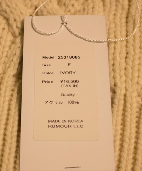 L'OURS POLAIRE ET BLEU ルスポレ　ケーブルニットプルオーバー　ケーブルニットプルオーバー　25318085