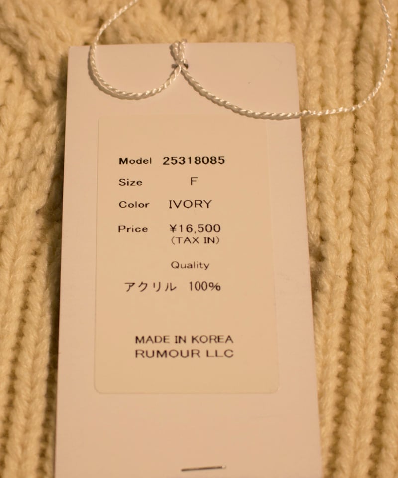 L'OURS POLAIRE ET BLEU ルスポレ ケーブルニットプルオーバー