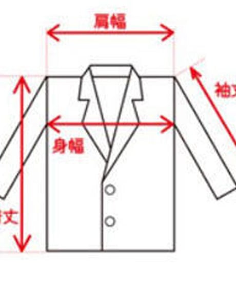 サイズガイド(測り方)