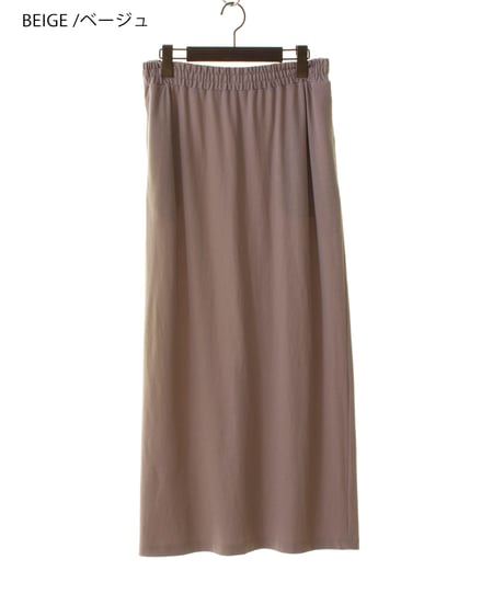 cafune カフネ PASSIONE パシオーネ ROBE　ローブ ドライコットンジャージータイトスカート425603
