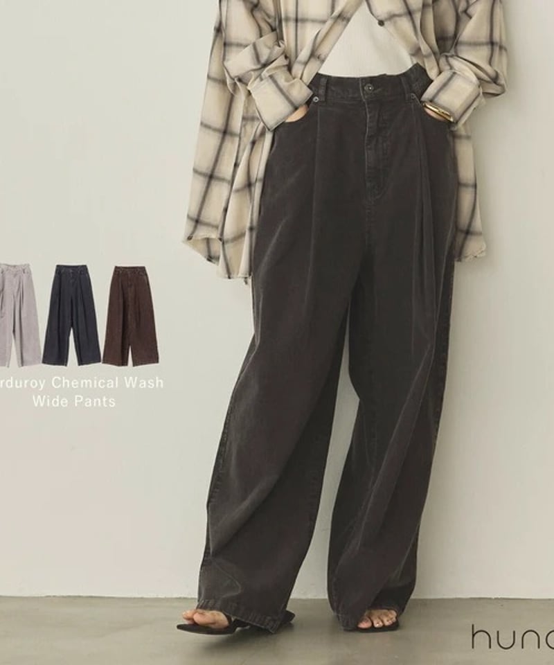 コーデュロイ ケミカルウォッシュ ワイドパンツ 2025新作AW 本州