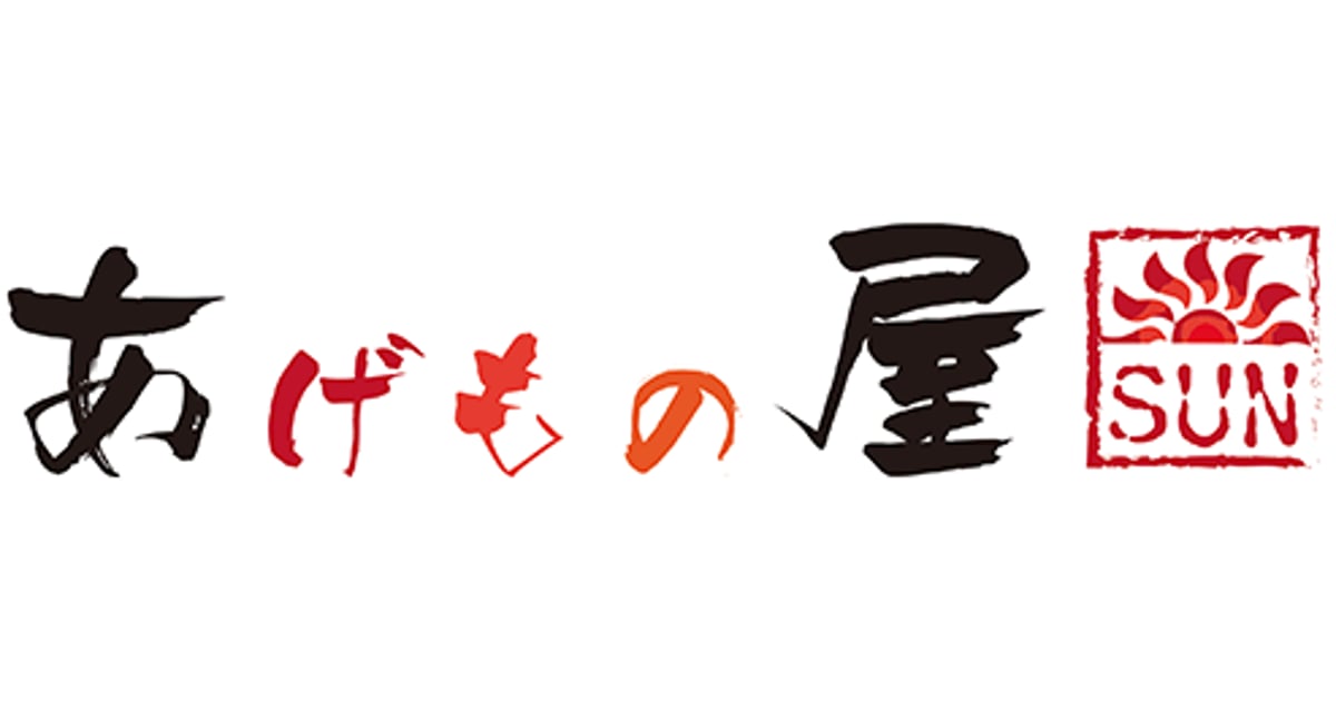 あげもの屋SUNについて | agemonoyasun's STORE