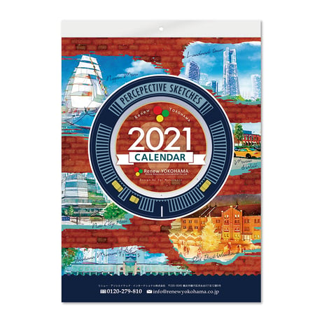 リニューヨコハマ 2021カレンダー