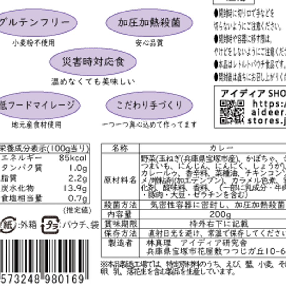 694a73e79e24a130109e4aa2