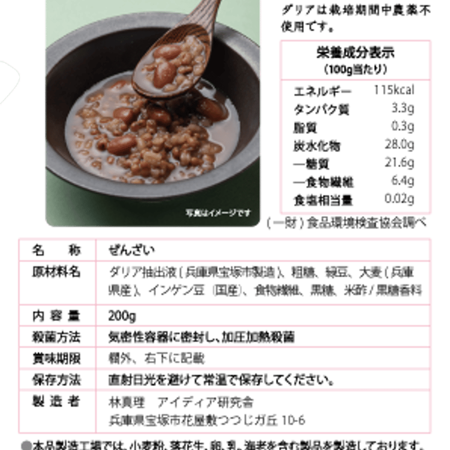 600667af940f3d4957ff1575
