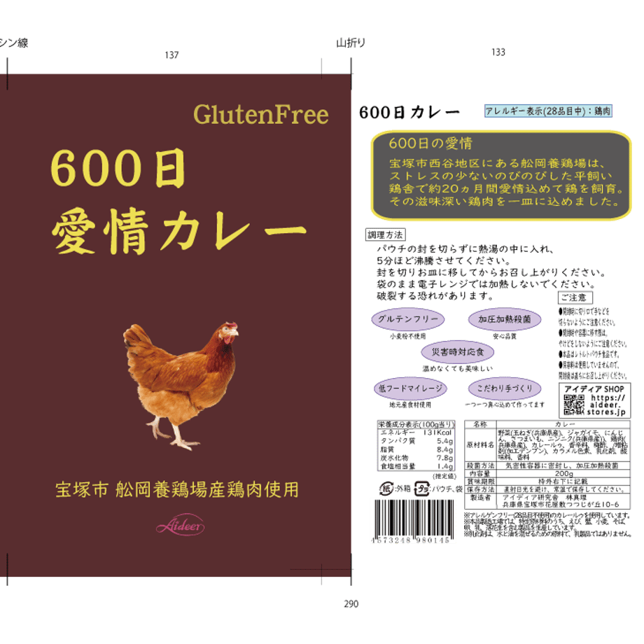 694a2d86ea3b833dda562757