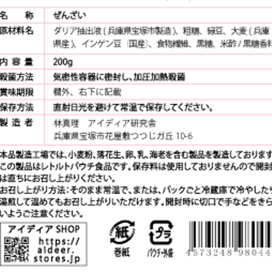 5fc1e39bf0b10828caa812f4