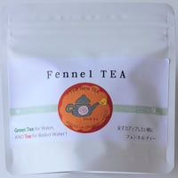 フェンネルティー　(独自、追蒸し製法のハーブシードと緑茶ブレンド) 　12点入り　送料無料(北海道沖縄を除く)