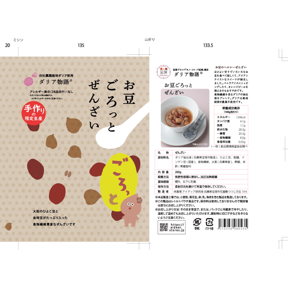 600667af940f3d4957ff1575