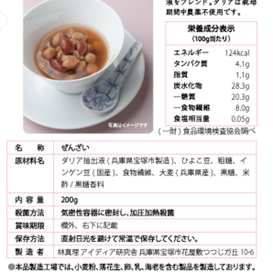 600667af940f3d4957ff1575