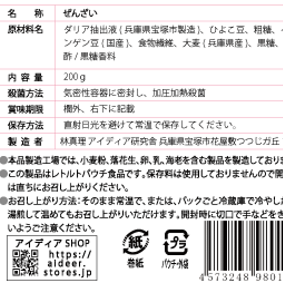 6218a92f110dda4c0ea597fc
