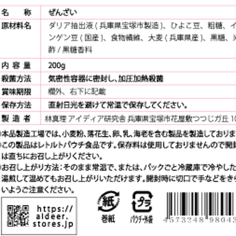 600667af940f3d4957ff1575