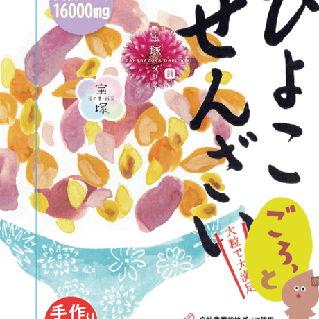 ひよこぜんざい、もち麦ぜんざい　６個セット 送料無料(北海道沖縄を除く)