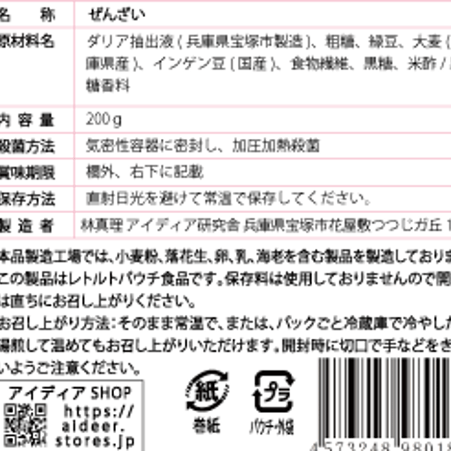 6218a92f110dda4c0ea597fc