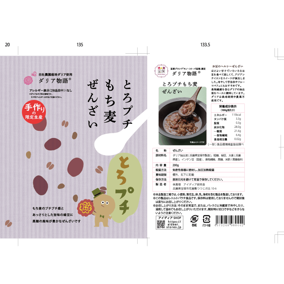 5fc1e39bf0b10828caa812f4